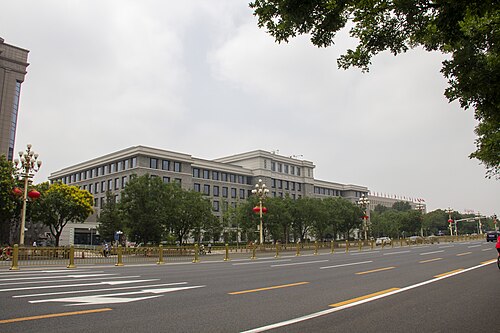 Ministry of Ecology and Environment